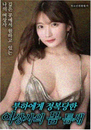暗战